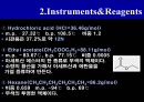 추출과산해리상수 24페이지