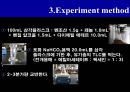 추출과산해리상수 25페이지
