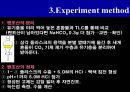 추출과산해리상수 26페이지