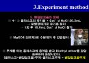 추출과산해리상수 28페이지