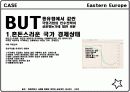 정치 사회 문화적 배경(동유럽) 15페이지