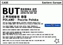 정치 사회 문화적 배경(동유럽) 18페이지