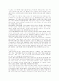 요가와 스트레칭의 장단점 및 차이점 6페이지