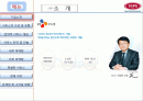 vips의 소개, 전략, 마케팅, 현재 위치, 문제점 및 나아갈 방향에 대하여 2페이지