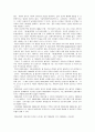 한국현대시레포트 5페이지