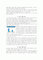 청소년비행 2페이지