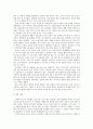 [한국사회문제C형]서구 사회의 일자리 나누기 여러방법 검토, 우리사회의 일자리나누기 방법의 비판적 검토 3페이지