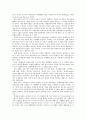 [한국사회문제C형]서구 사회의 일자리 나누기 여러방법 검토, 우리사회의 일자리나누기 방법의 비판적 검토 10페이지