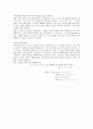 [편지][편지쓰기][편지쓰기예문][영어편지][영어 편지쓰기 예문][은사님께 편지쓰기 예문][학기초 학부형께 보내는 편지 예문]영어 편지쓰기 예문과 은사님께 편지쓰기 예문 및 학기초 학부형께 보내는 편지 예문 6페이지