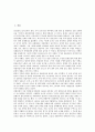 [의병전쟁][의병전쟁 의의][의병전쟁 역사적 위치][의병 지도층과 조직편제][의병전쟁 전개]의병전쟁의 의의, 의병전쟁의 역사적 위치, 의병의 지도층과 조직편제, 의병전쟁의 전개, 의병전쟁 관련 시사점 분석 2페이지