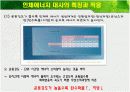 에너지 대사의 적응과 운동시 연료의 이용PPT 3페이지