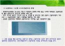에너지 대사의 적응과 운동시 연료의 이용PPT 20페이지