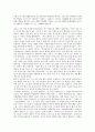[지귀설화][지귀설화 기원][지귀설화 내용][신비한 힘]지귀설화의 줄거리, 지귀설화의 기원, 지귀설화의 일반적 해석, 지귀설화의 내용 분석, 지귀설화에 나타난 신비한 힘에 관하여, 지귀설화에 대한 개인적 견해 4페이지