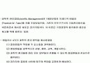 조직행동론.PPT자료 15페이지
