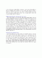 영어교사 지원자 자기소개서 [그룹사 인사팀 출신 현직 컨설턴트 작성] 2페이지