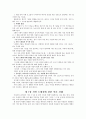 종의 기원(상)권 (1~8장) 자료 요약입니다. 맨 뒤에 약간의 느낀점. 8페이지