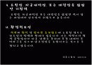 Ovariancancer 난소암 12페이지