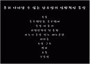 Ovariancancer 난소암 14페이지