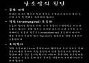 Ovariancancer 난소암 22페이지