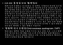 Ovariancancer 난소암 24페이지