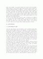 [제암리학살사건][난징대학살사건][제주43학살사건][315마산학살사건][광주518학살사건][학살사건][학살]제암리학살사건, 난징대학살사건, 제주43학살사건, 315마산학살사건, 광주518학살사건 심층 분석 10페이지