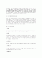 [플라스틱][열가소성플라스틱][열경화성플라스틱][플라스틱성형][플라스틱활용]플라스틱의 발견과 유래, 플라스틱의 분류, 열가소성플라스틱과 열경화성플라스틱, 플라스틱의 성형방법, 플라스틱의 활용에 관한 분석 3페이지