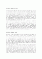 [플라스틱][열가소성플라스틱][열경화성플라스틱][플라스틱성형][플라스틱활용]플라스틱의 발견과 유래, 플라스틱의 분류, 열가소성플라스틱과 열경화성플라스틱, 플라스틱의 성형방법, 플라스틱의 활용에 관한 분석 9페이지