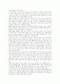 [플라스틱][열가소성플라스틱][열경화성플라스틱][플라스틱성형][플라스틱활용]플라스틱의 발견과 유래, 플라스틱의 분류, 열가소성플라스틱과 열경화성플라스틱, 플라스틱의 성형방법, 플라스틱의 활용에 관한 분석 12페이지