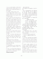 소아과 케이스 급성기관지염 14페이지