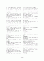 소아과 케이스 급성기관지염 16페이지