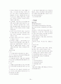 소아과 케이스 급성기관지염 18페이지