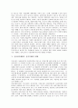 [전자상거래][EC]전자상거래(EC)의 유형, 전자상거래(EC)의 구성요소, 전자상거래(EC)로 인한 시장경제의 변화, 전자상거래(EC)의 현황, 전자상거래(EC)의 활성화 방안, 전자상거래(EC)의 전망 분석 4페이지