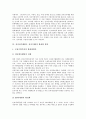 [전자상거래][EC]전자상거래(EC)의 유형, 전자상거래(EC)의 구성요소, 전자상거래(EC)로 인한 시장경제의 변화, 전자상거래(EC)의 현황, 전자상거래(EC)의 활성화 방안, 전자상거래(EC)의 전망 분석 5페이지