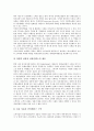 [전자상거래][EC]전자상거래(EC)의 유형, 전자상거래(EC)의 구성요소, 전자상거래(EC)로 인한 시장경제의 변화, 전자상거래(EC)의 현황, 전자상거래(EC)의 활성화 방안, 전자상거래(EC)의 전망 분석 6페이지