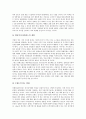 [전자상거래][EC]전자상거래(EC)의 유형, 전자상거래(EC)의 구성요소, 전자상거래(EC)로 인한 시장경제의 변화, 전자상거래(EC)의 현황, 전자상거래(EC)의 활성화 방안, 전자상거래(EC)의 전망 분석 7페이지