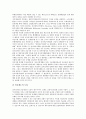 [전자상거래][EC]전자상거래(EC)의 유형, 전자상거래(EC)의 구성요소, 전자상거래(EC)로 인한 시장경제의 변화, 전자상거래(EC)의 현황, 전자상거래(EC)의 활성화 방안, 전자상거래(EC)의 전망 분석 10페이지
