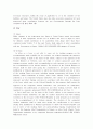 주한미군지위협정(한미행정협정, SOFA)의 불평등성, 주한미군지위협정(한미행정협정, SOFA)개정필요성, 주한미군지위협정(한미행정협정, SOFA)의 문제점, 주한미군지위협정(한미행정협정, SOFA)의 개정 방향(사례) 15페이지