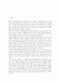 [중장년][중장년층][중장년실업문제]중장년(중장년층) 노동시장의 특성, 중장년(중장년층)의 실업문제, 중장년(중장년층) 고용정책과 인력개발 현황, 중장년(중장년층) 실업문제에 대한 고용정책의 방향, 제언 분석 2페이지