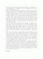 [중장년][중장년층][중장년실업문제]중장년(중장년층) 노동시장의 특성, 중장년(중장년층)의 실업문제, 중장년(중장년층) 고용정책과 인력개발 현황, 중장년(중장년층) 실업문제에 대한 고용정책의 방향, 제언 분석 6페이지