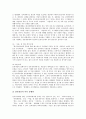 전자상거래(EC)사업자의 소비자보호책임, 전자상거래(EC) 소비자피해의 실태, 전자상거래(EC) 소비자피해의 사례, 국내외 전자거래(EC) 소비자보호의 동향, 향후 전자상거래(EC) 소비자보호를 위한 대책 분석 8페이지