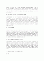 전자상거래(EC)사업자의 소비자보호책임, 전자상거래(EC) 소비자피해의 실태, 전자상거래(EC) 소비자피해의 사례, 국내외 전자거래(EC) 소비자보호의 동향, 향후 전자상거래(EC) 소비자보호를 위한 대책 분석 9페이지