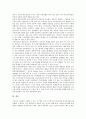 전자상거래(EC)사업자의 소비자보호책임, 전자상거래(EC) 소비자피해의 실태, 전자상거래(EC) 소비자피해의 사례, 국내외 전자거래(EC) 소비자보호의 동향, 향후 전자상거래(EC) 소비자보호를 위한 대책 분석 16페이지