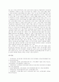 전자상거래(EC)사업자의 소비자보호책임, 전자상거래(EC) 소비자피해의 실태, 전자상거래(EC) 소비자피해의 사례, 국내외 전자거래(EC) 소비자보호의 동향, 향후 전자상거래(EC) 소비자보호를 위한 대책 분석 17페이지