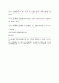 단결강제의 인정여부에 관한 노조법상 검토 5페이지