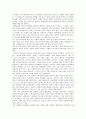 우리나라의 대중가요변천사 9페이지