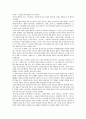 우리나라의 대중가요변천사 11페이지