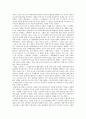 우리나라의 대중가요변천사 13페이지