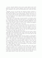 우리나라의 대중가요변천사 16페이지