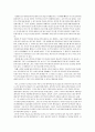 칭기스칸, 잠든 유럽을 깨우다 1페이지