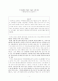 데미안 허스트 1페이지